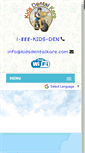 Mobile Screenshot of kidsdentalkare.com